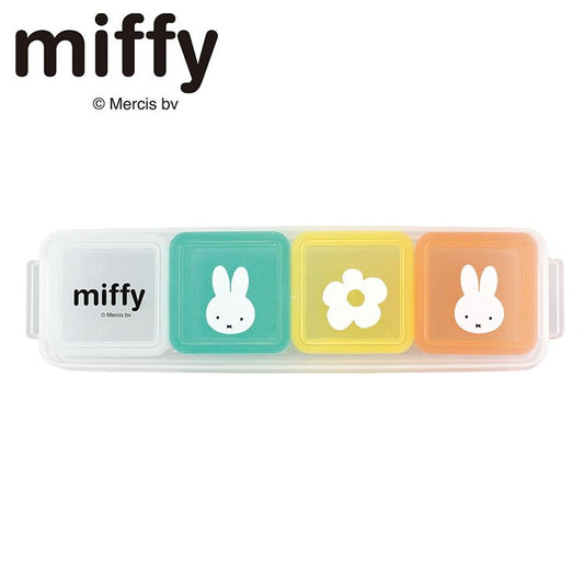 「MIFFY」キューブストッカー4pc キャラクター キッチン用品 かわいい(代引不可)