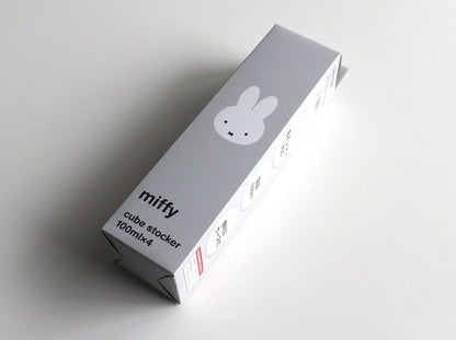 「MIFFY」キューブストッカー4pc キャラクター キッチン用品 かわいい(代引不可)