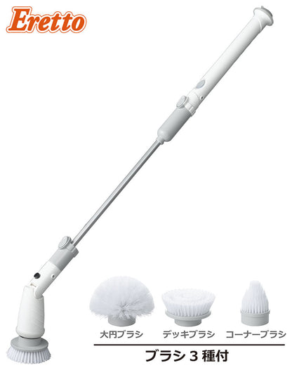バスポリッシャー コードレス 充電式 タマハシ エレット 充電式ロングポリッシャー 角度付 ET-06 お風呂 浴槽 床 壁 天井 蛇口 電動ポリッシャー ハンディ 床洗浄機 洗面台 大円 デッキブラシ(代引不可)