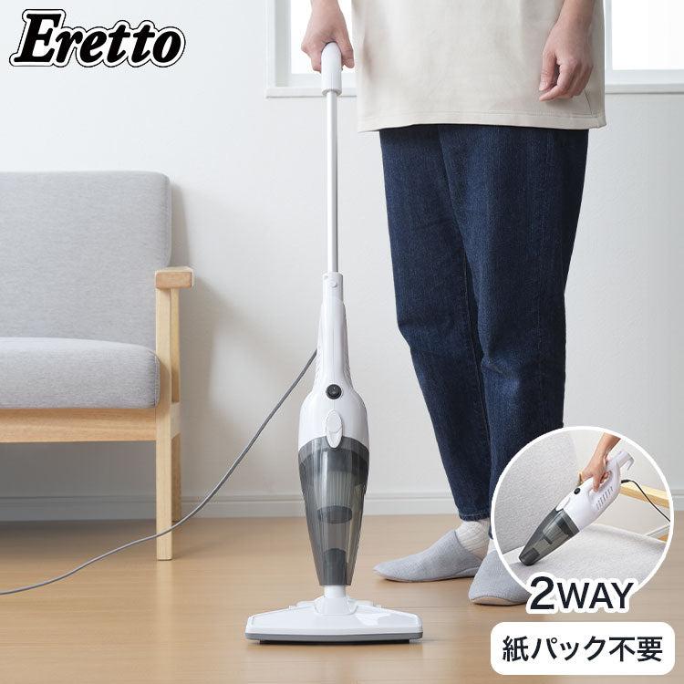 エレット スティック&ハンディクリーナー 2WAY クリーナー 掃除機 軽量 軽い 掃除 ハンディタイプ スティックタイプ 自立式 紙パックレス フィルター式 ダストケース 水洗い可能 リビング 玄関 階段(代引不可)