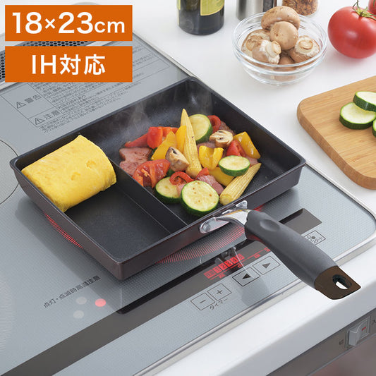 ネオ モーニングエッグパン IH対応 ツインパン 仕切り付き フッ素樹脂 加工 玉子焼 お弁当 時間短縮 卵焼き 卵焼き器 玉子焼器 エッグパン たまご焼き 炒め物 おかず 朝ごはん ガス対応(代引不可)