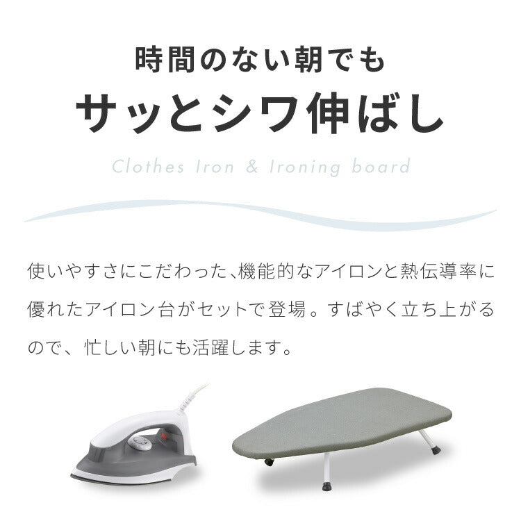 アイロン台セット アイロン台 高温 除湿 シンプル 折りたたみ式 しわ
