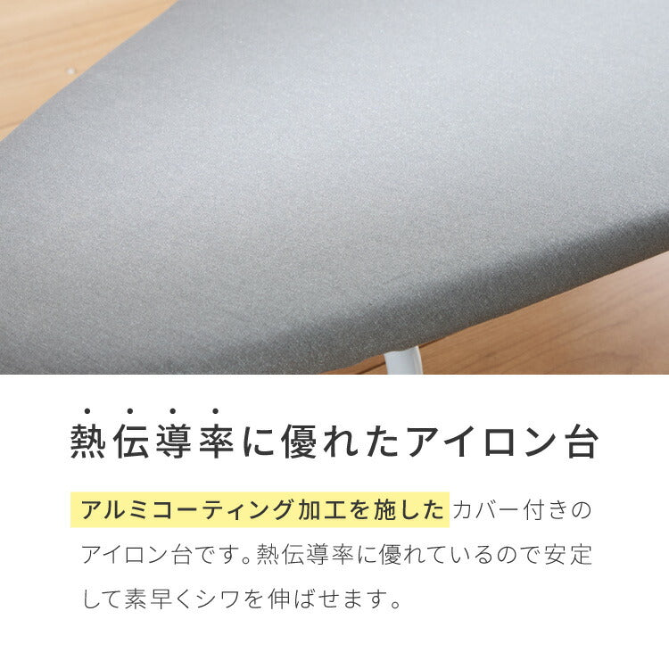 アイロン台セット アイロン台 高温 除湿 シンプル 折りたたみ式 しわ