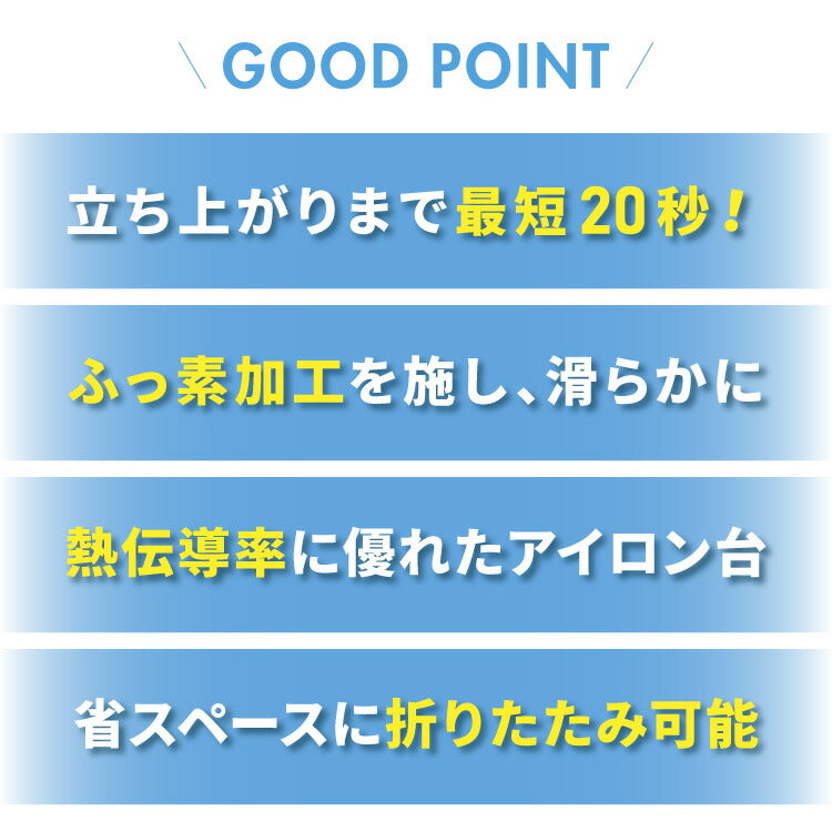 【5%OFF】アイロン台セット アイロン台  高温 除湿 シンプル 折りたたみ式 しわ伸ばし  軽量  家庭用 洗濯 アルミコーティング 熱効率がいい ドライアイロン アイロン掛け シンプル 省スペース(代引不可)