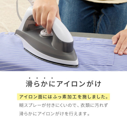 【5%OFF】アイロン台セット アイロン台  高温 除湿 シンプル 折りたたみ式 しわ伸ばし  軽量  家庭用 洗濯 アルミコーティング 熱効率がいい ドライアイロン アイロン掛け シンプル 省スペース(代引不可)