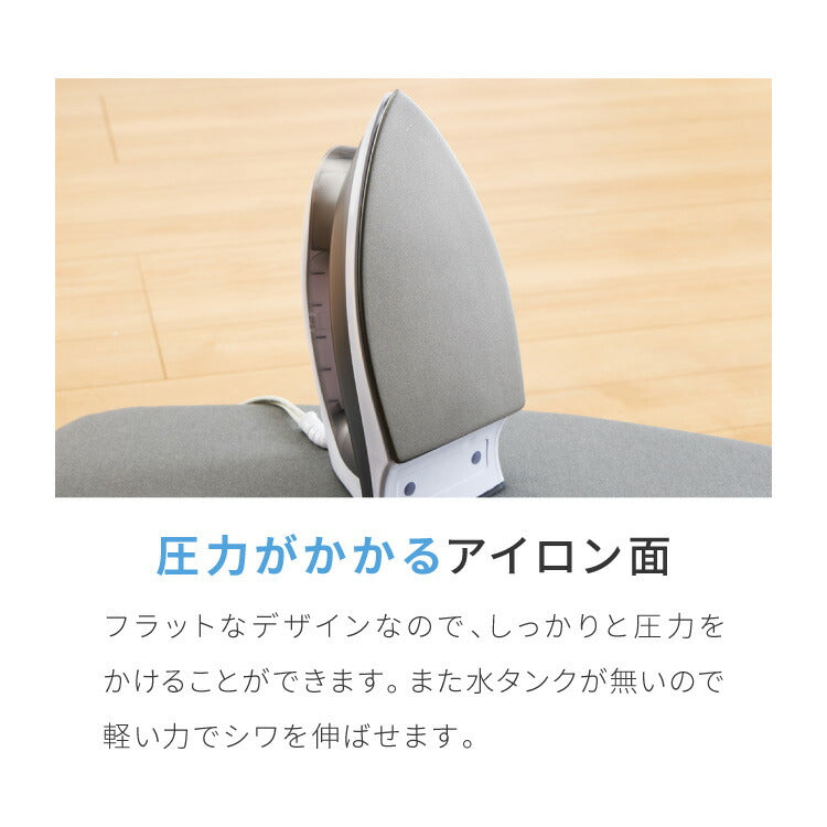 【5%OFF】アイロン台セット アイロン台  高温 除湿 シンプル 折りたたみ式 しわ伸ばし  軽量  家庭用 洗濯 アルミコーティング 熱効率がいい ドライアイロン アイロン掛け シンプル 省スペース(代引不可)