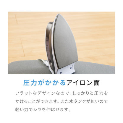 【5%OFF】アイロン台セット アイロン台  高温 除湿 シンプル 折りたたみ式 しわ伸ばし  軽量  家庭用 洗濯 アルミコーティング 熱効率がいい ドライアイロン アイロン掛け シンプル 省スペース(代引不可)