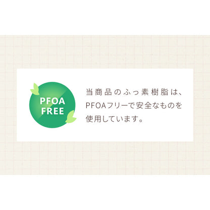 蓋付き ネオモーニングエッグパンIH対応 ガス対応 お弁当 朝食 仕切り付き 仕切付 角型フライパン 高機能フライパン おべんとう お弁当作り だし巻き卵 ウィンナー 時短 調理 効率