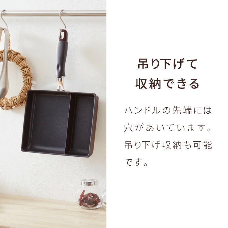 蓋付き ネオモーニングエッグパンIH対応 ガス対応 お弁当 朝食 仕切り付き 仕切付 角型フライパン 高機能フライパン おべんとう お弁当作り だし巻き卵 ウィンナー 時短 調理 効率