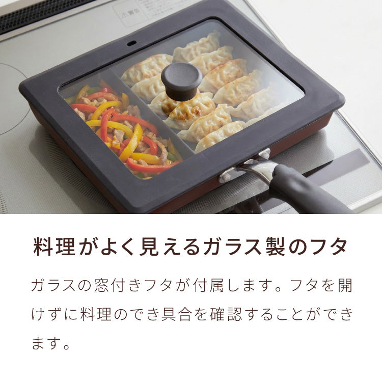 蓋付き ネオモーニングエッグパンIH対応 ガス対応 お弁当 朝食 仕切り付き 仕切付 角型フライパン 高機能フライパン おべんとう お弁当作り だし巻き卵 ウィンナー 時短 調理 効率