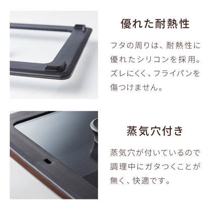 蓋付き ネオモーニングエッグパンIH対応 ガス対応 お弁当 朝食 仕切り付き 仕切付 角型フライパン 高機能フライパン おべんとう お弁当作り だし巻き卵 ウィンナー 時短 調理 効率
