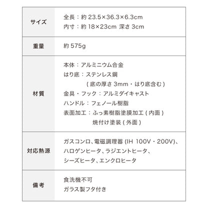 蓋付き ネオモーニングエッグパンIH対応 ガス対応 お弁当 朝食 仕切り付き 仕切付 角型フライパン 高機能フライパン おべんとう お弁当作り だし巻き卵 ウィンナー 時短 調理 効率