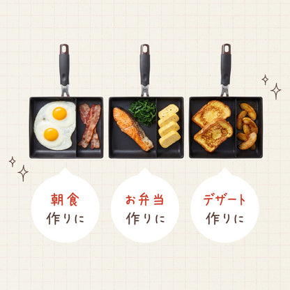 蓋付き ネオモーニングエッグパンIH対応 ガス対応 お弁当 朝食 仕切り付き 仕切付 角型フライパン 高機能フライパン おべんとう お弁当作り だし巻き卵 ウィンナー 時短 調理 効率