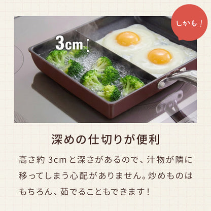 蓋付き ネオモーニングエッグパンIH対応 ガス対応 お弁当 朝食 仕切り付き 仕切付 角型フライパン 高機能フライパン おべんとう お弁当作り だし巻き卵 ウィンナー 時短 調理 効率
