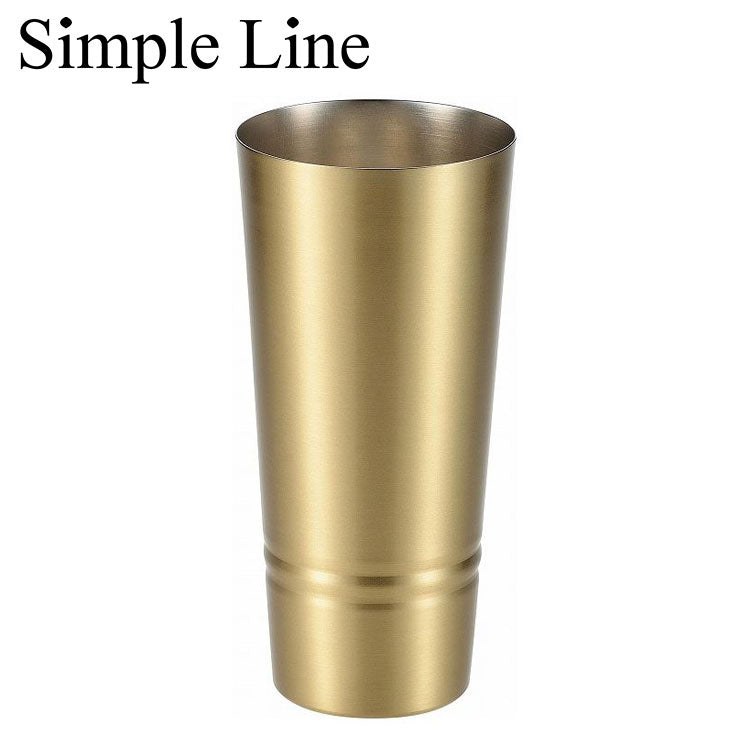 シンプルライン 真鍮製ピルスナー420ml(代引不可)
