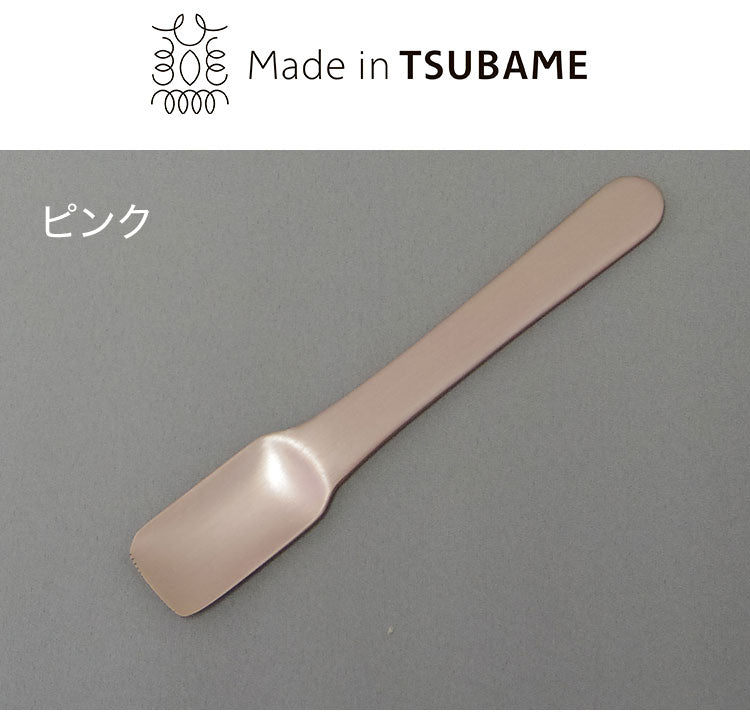 プレイザント アルミアイススプーン(代引不可)