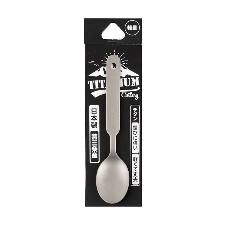 【5%OFF】純チタン スプーン(代引不可)