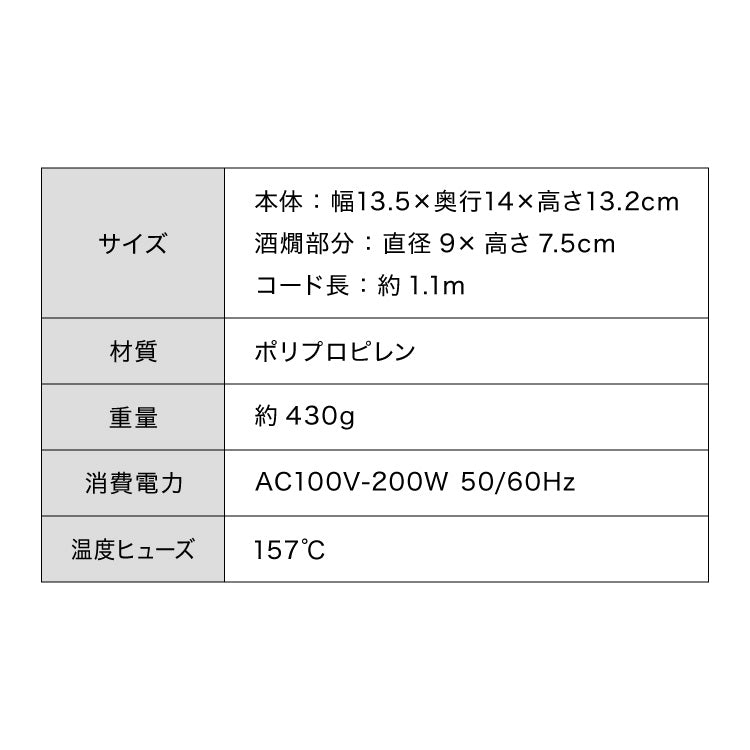 電気 酒燗器「酒呑み大将」 (AYT-04) タマハシ 電気式 お酒 日本酒 徳利 とっくり 温め ダイヤル式 温度調節 ぬるかん 熱燗 湯せん(代引不可)