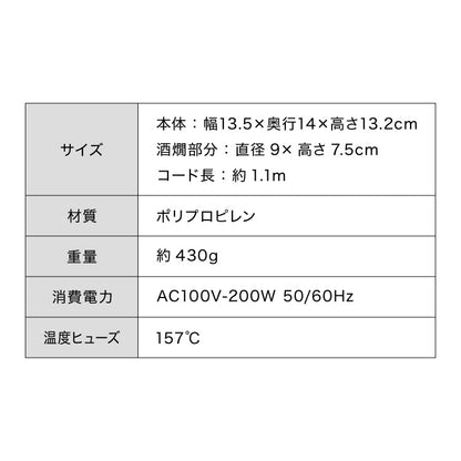 電気 酒燗器「酒呑み大将」 (AYT-04) タマハシ 電気式 お酒 日本酒 徳利 とっくり 温め ダイヤル式 温度調節 ぬるかん 熱燗 湯せん(代引不可)