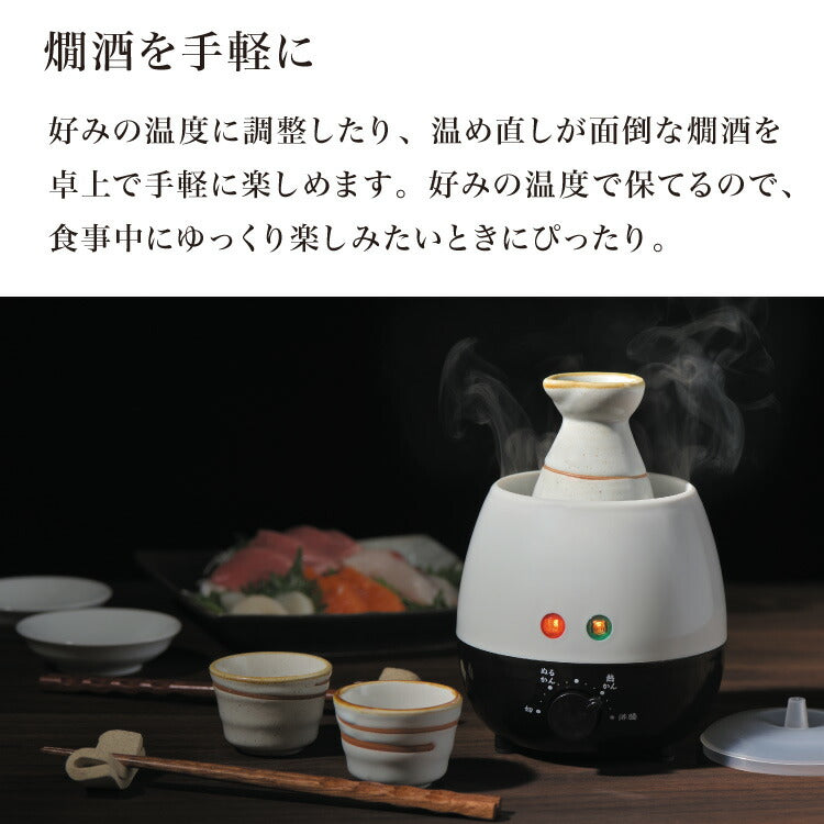 電気 酒燗器「酒呑み大将」 (AYT-04) タマハシ 電気式 お酒 日本酒 徳利 とっくり 温め ダイヤル式 温度調節 ぬるかん 熱燗 湯せん(代引不可)