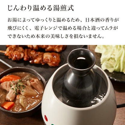 電気 酒燗器「酒呑み大将」 (AYT-04) タマハシ 電気式 お酒 日本酒 徳利 とっくり 温め ダイヤル式 温度調節 ぬるかん 熱燗 湯せん(代引不可)