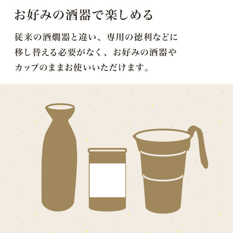 電気 酒燗器「酒呑み大将」 (AYT-04) タマハシ 電気式 お酒 日本酒 徳利 とっくり 温め ダイヤル式 温度調節 ぬるかん 熱燗 湯せん(代引不可)