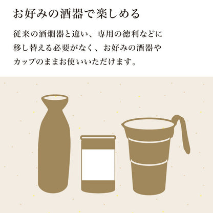 電気 酒燗器「酒呑み大将」 (AYT-04) タマハシ 電気式 お酒 日本酒 徳利 とっくり 温め ダイヤル式 温度調節 ぬるかん 熱燗 湯せん(代引不可)