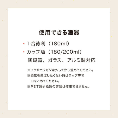 電気 酒燗器「酒呑み大将」 (AYT-04) タマハシ 電気式 お酒 日本酒 徳利 とっくり 温め ダイヤル式 温度調節 ぬるかん 熱燗 湯せん(代引不可)
