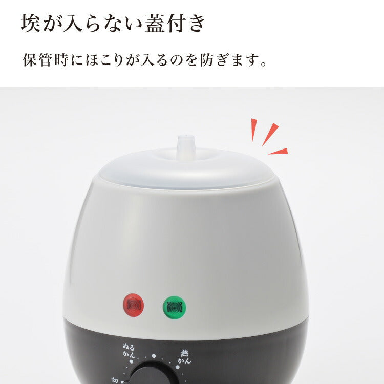 電気 酒燗器「酒呑み大将」 (AYT-04) タマハシ 電気式 お酒 日本酒 徳利 とっくり 温め ダイヤル式 温度調節 ぬるかん 熱燗 湯せん(代引不可)