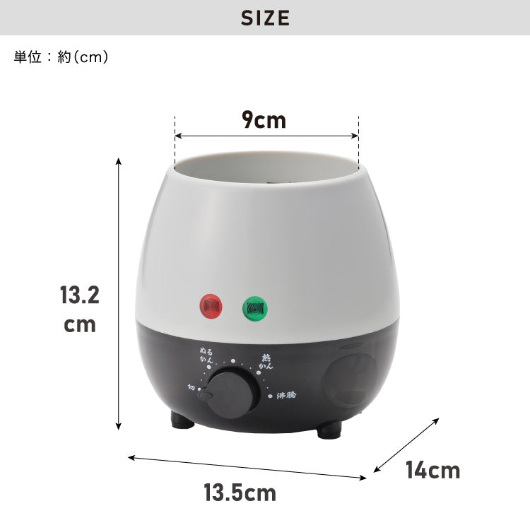 電気 酒燗器「酒呑み大将」 (AYT-04) タマハシ 電気式 お酒 日本酒 徳利 とっくり 温め ダイヤル式 温度調節 ぬるかん 熱燗 湯せん(代引不可)