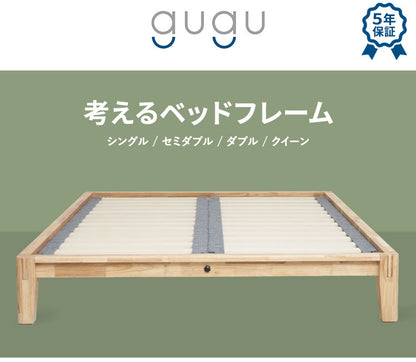 グーグー ベッドフレーム ダブル 209cm×30.5×152cm【45日間返品保証】【5年保証】すのこベッド 組木 ラバーウッド 無垢材 頑丈 サステイナブル 組木式で組み立て簡単(代引不可)
