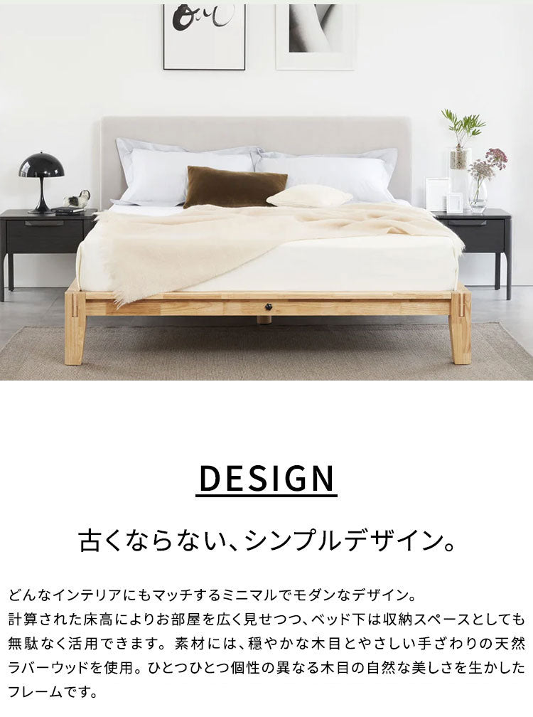 グーグー ベッドフレーム ダブル 209cm×30.5×152cm【45日間返品保証】【5年保証】すのこベッド 組木 ラバーウッド 無垢材 頑丈 サステイナブル 組木式で組み立て簡単(代引不可)