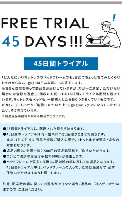 グーグー ベッドフレーム セミダブル 209cm×30.5×132cm【45日間返品保証】【5年保証】すのこベッド 組木 ラバーウッド 無垢材 頑丈 サステイナブル 組木式で組み立て簡単(代引不可)