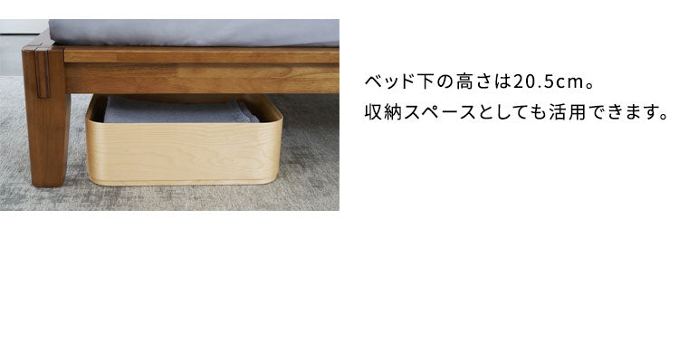 グーグー ベッドフレーム セミダブル 209cm×30.5×132cm【45日間返品保証】【5年保証】すのこベッド 組木 ラバーウッド 無垢材 頑丈 サステイナブル 組木式で組み立て簡単(代引不可)