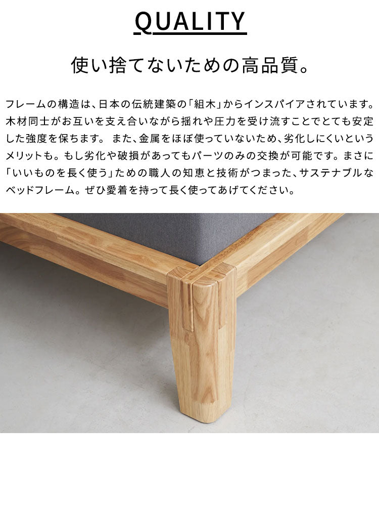 グーグー ベッドフレーム クイーン 209cm×30.5×170cm【45日間返品保証】【5年保証】すのこベッド 組木 ラバーウッド 無垢材 頑丈 サステイナブル 組木式で組み立て簡単(代引不可)