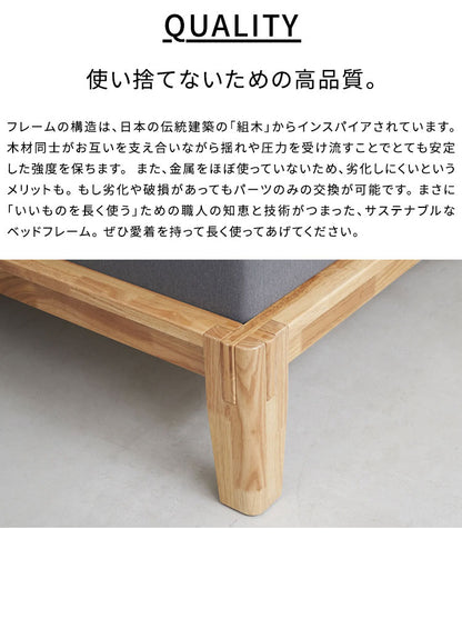 グーグー ベッドフレーム クイーン 209cm×30.5×170cm【45日間返品保証】【5年保証】すのこベッド 組木 ラバーウッド 無垢材 頑丈 サステイナブル 組木式で組み立て簡単(代引不可)