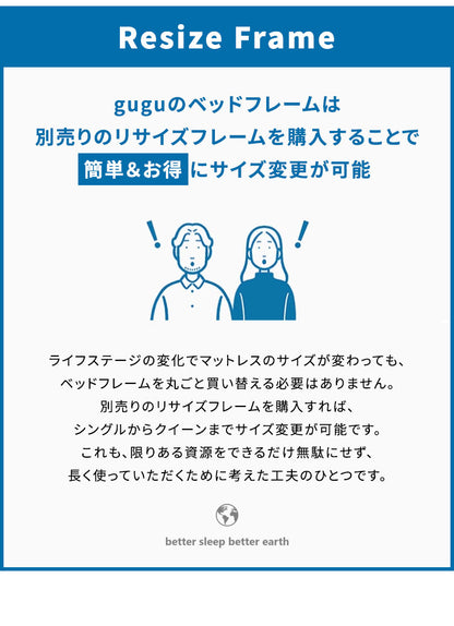 グーグー ベッドフレーム クイーン 209cm×30.5×170cm【45日間返品保証】【5年保証】すのこベッド 組木 ラバーウッド 無垢材 頑丈 サステイナブル 組木式で組み立て簡単(代引不可)