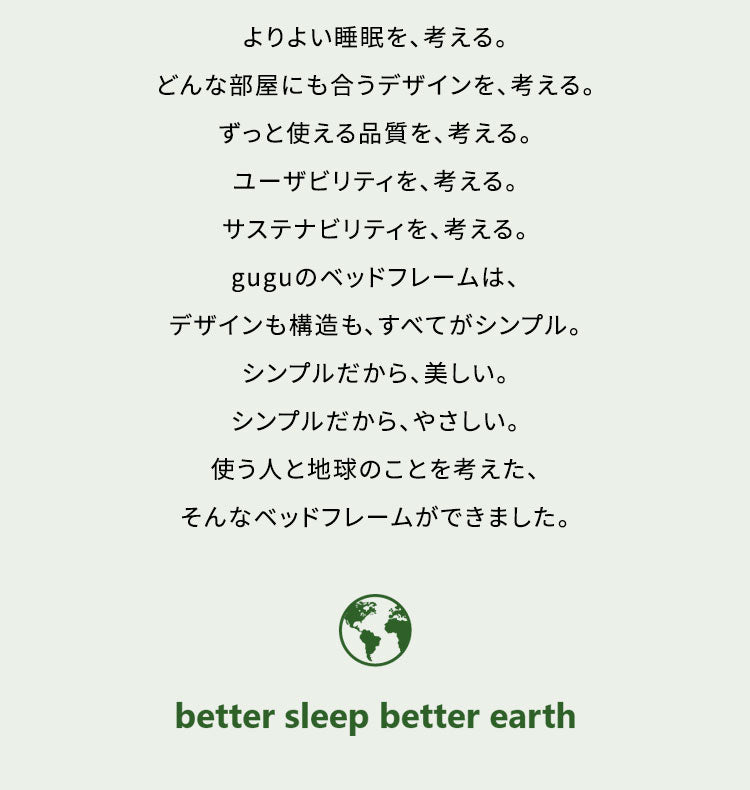 グーグー ベッドフレーム クイーン 209cm×30.5×170cm【45日間返品保証】【5年保証】すのこベッド 組木 ラバーウッド 無垢材 頑丈 サステイナブル 組木式で組み立て簡単(代引不可)