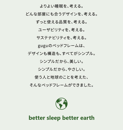 グーグー ベッドフレーム クイーン 209cm×30.5×170cm【45日間返品保証】【5年保証】すのこベッド 組木 ラバーウッド 無垢材 頑丈 サステイナブル 組木式で組み立て簡単(代引不可)