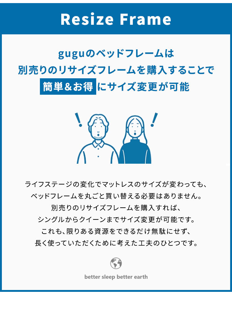 グーグー ベッドフレーム シングル 209cm×30.5×109cm【45日間返品保証】【5年保証】すのこベッド ラバーウッド 無垢材 頑丈 サステイナブル 組木式で組み立て簡単(代引不可)