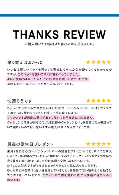 gugu ドギーベット 替えカバー ペットベッド 犬用ベッド オールシーズン仕様 シェルパ生地 カバーを外して洗える 大型犬向け(代引不可)