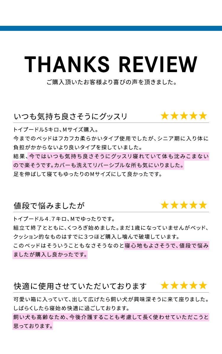 gugu ドギーベット 替えカバー ペットベッド 犬用ベッド オールシーズン仕様 シェルパ生地 カバーを外して洗える 中型犬向け(代引不可)