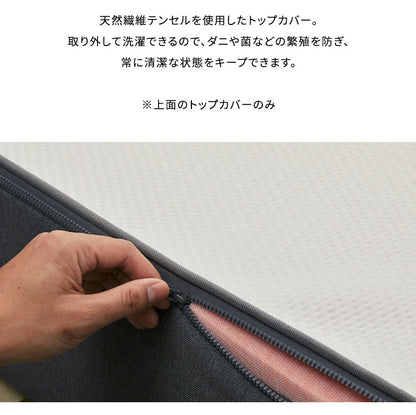 gugu sleep マットレスカバー クイーン 上面のトップカバーのみ 洗濯可 天然繊維テンセルを使用 マットレス カバー 洗えるカバー(代引不可)