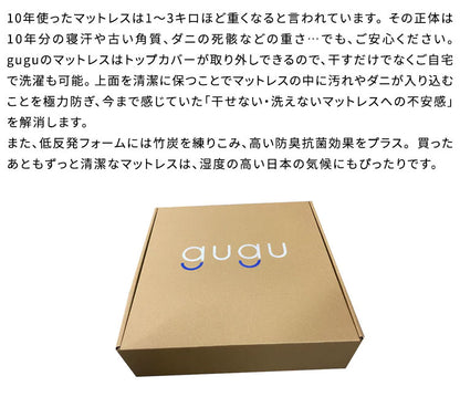 gugu sleep マットレスカバー シングル 上面のトップカバーのみ 洗濯可 天然繊維テンセルを使用 シングルサイズ用 マットレス カバー 洗えるカバー(代引不可)