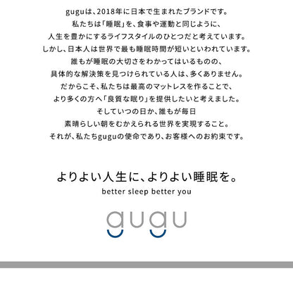 gugu sleep マットレスカバー シングル 上面のトップカバーのみ 洗濯可 天然繊維テンセルを使用 シングルサイズ用 マットレス カバー 洗えるカバー(代引不可)