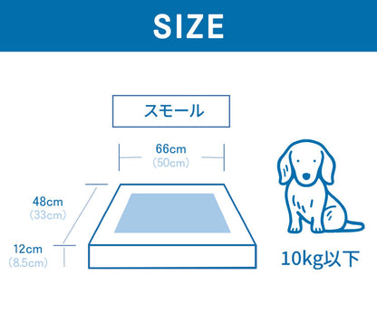 ペットベッド 犬 ベッド 小型犬 老犬 成犬 子犬 パピー シニア 洗える ペットソファ 2way 高反発 ウレタン ドギーベット 高級 イヌ 犬用ベッド 猫 猫用ベッド 耐久性 クッション 冬 あったか gugu sleep グーグー グーグースリープ(代引不可)