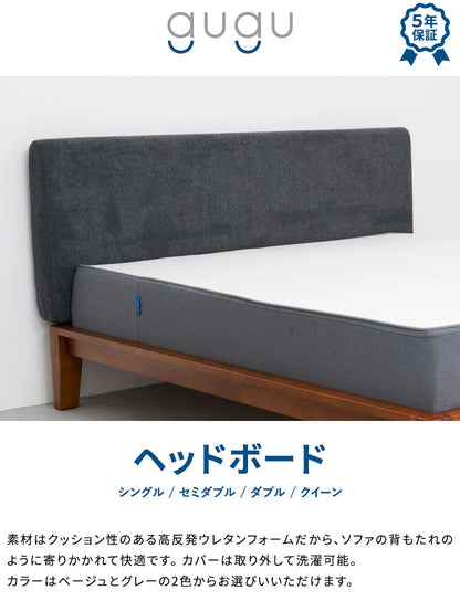 グーグー ヘッドボード シングル 66cm×14cm×109cm クッション 後付け(代引不可)