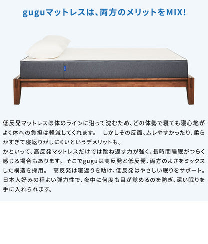 【45日間返品保証付き】 グーグースリープ gugu sleep マットレス ダブル 日本人の体型に合わせたマットレス 厚み23cm ウレタンマットレス 高反発 低反発 4層構造 竹炭繊維配合 体圧分散 洗える (代引不可)