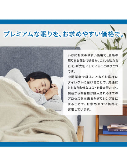 【45日間返品保証付き】 グーグースリープ gugu sleep マットレス ダブル 日本人の体型に合わせたマットレス 厚み23cm ウレタンマットレス 高反発 低反発 4層構造 竹炭繊維配合 体圧分散 洗える (代引不可)