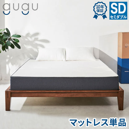【45日間返品保証付き】 グーグースリープ gugu sleep マットレス セミダブル 日本人の体型に合わせたマットレス 厚み23cm ウレタンマットレス 高反発 低反発 4層構造 竹炭繊維配合 体圧分散 洗える (代引不可)